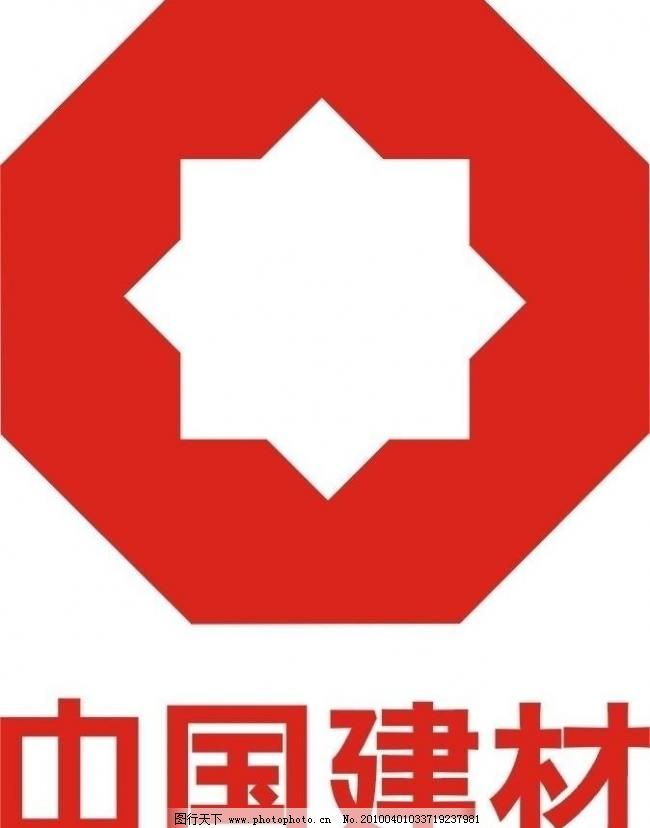 中国建材logo图片